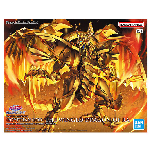 万代（BANDAI）万代游戏王拼装模型手办 FRS figure rise 周边摆件 拉之翼神龙 5067420