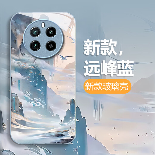 Lion Saiten eignen sich für Realme Gt5pro Mobiltelefon Fall RMX3888 Alpine Fließende Wasserglas Schutzhülle kreative Landschaftsmalerei Neuen Stil mit Vollaufladung fließender Wolken wie Wasser in der alten Trend Gilded Landscape [y Gold Blätter] High-End-Glasmodell + S389 Pearl Lanyard Realme Gt5Propropro