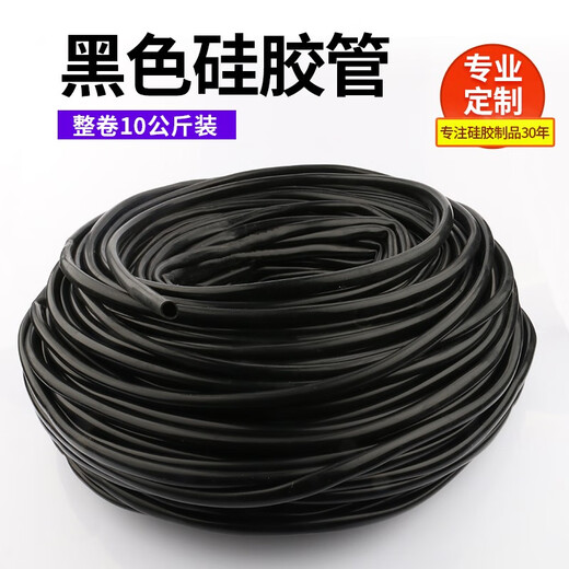 DUTRIEUX whole roll black silicone tube high temperature resistance high pressure anti-aging industrial grade silicone rubber hose 2*4840 meters