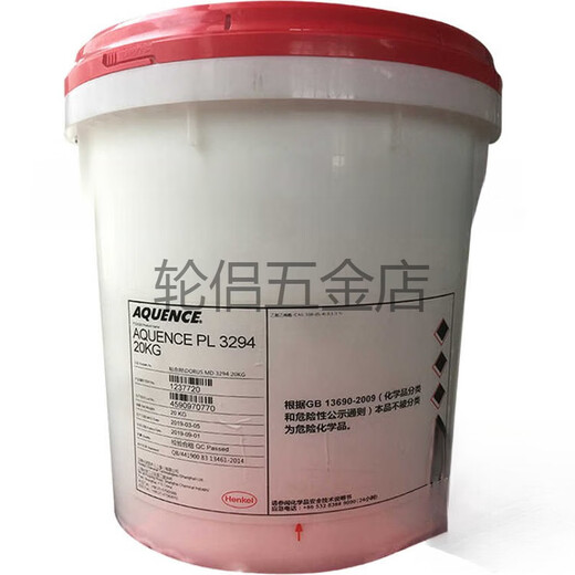 
Henkel AQUENCEPL3294WPVCPET coated glue paint patch glue veneer glue Henkel AQUENCE PL 3291