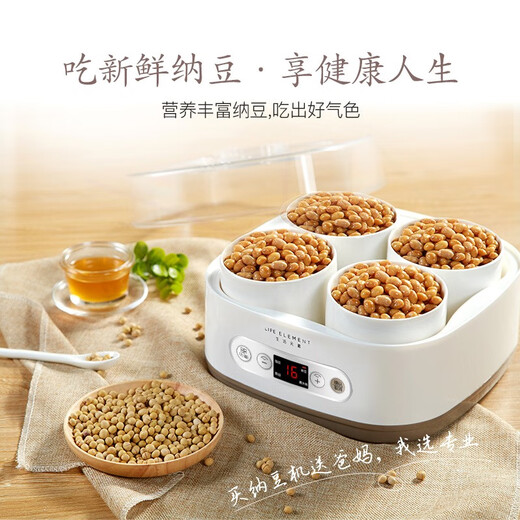 MIVM日本进口专用纳豆酸奶机智能家用酵素机家用发酵菌机全自动酸奶纳豆机 S12 【+纳豆菌】 内胆盖子颜色随机发