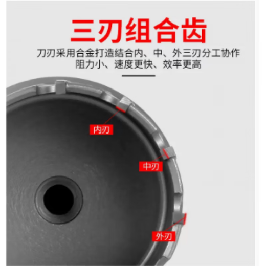
Carbide stainless steel hole opener reamer drill steel plate opening iron plate drill bit metal hole reamer 12200 12MM2 pieces