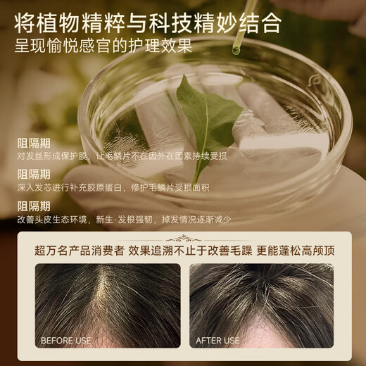 OSXE进口原料蛋白柔顺护发素柔顺干枯毛躁修复顺滑光泽持久留香男女
