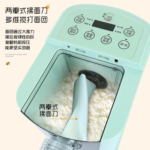 Chefenguan ménage complet automatique automatique de nouilles multifonctionnelles et nouilles nouilles intelligentes petites ménages boulettes en cuir 2024.