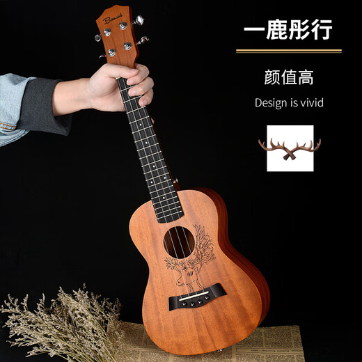 班士顿尤克里里初学者学生女男生23寸26寸单板乌克丽丽儿童小吉他 23寸流风回雪+配件