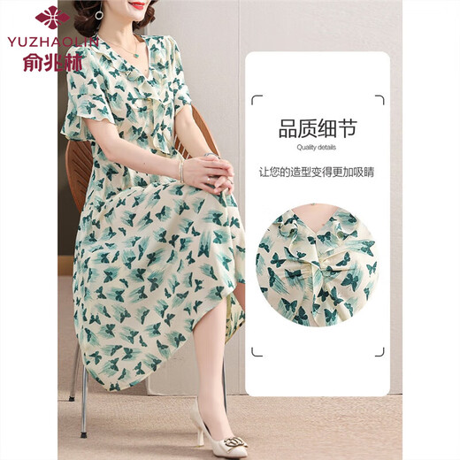 Vestido de verano de la madre de mediana edad de Yu Zhaolin 2025 NUEVO estilo de mediana edad y ancianos Garas de verano para mujeres, falda larga de manga corta 9214 gris L (recomendado 105jin [Jin iguala 0.5 kg] o menos)