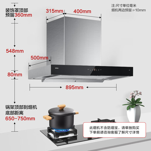 欧派厨电欧式抽油烟机家用厨房智能体感大吸力顶吸式油烟机挥手操控 21m³爆炒大吸力+智能体感+自清洗