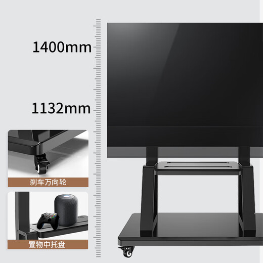 Jinying TV Mobile Stand 32-86 pouces TV Mount TV Stand Video Conference Afficher Skyworth Xiaomi Hisense Huawei TV Cart Tv Stand