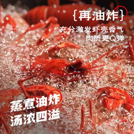 Haidilao garlic crayfish 1.25kg 2025 new shrimp, average grade 4-6 yuan, clean shrimp 800g whole shrimp, heat and eat
