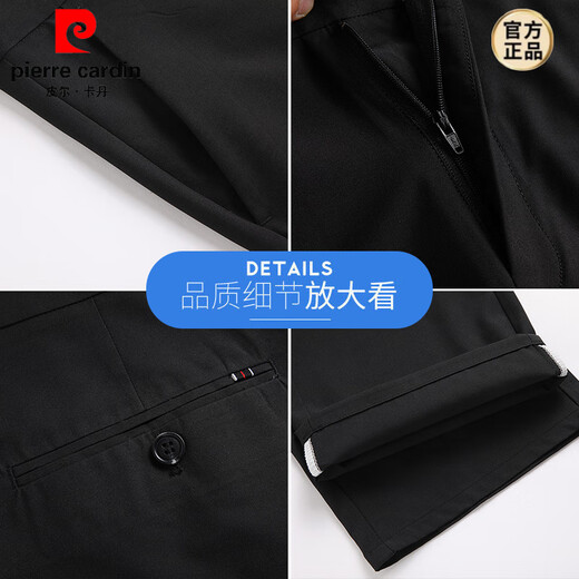 Pierre Cardin Modal casual trousers for men spring and summer new trousers loose men's trousers straight business casual trousers for men 518 black (summer) thin section 29