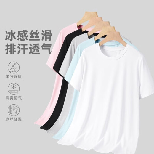 运动速干健身衣男士短袖t恤男夏季跑步网眼透气半袖体恤衣服男装 网眼T【豆绿色】 5XL