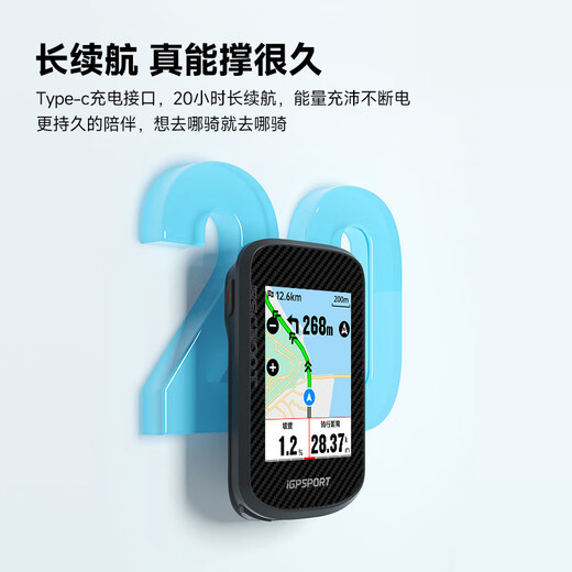 iGPSPORT迹驰自行车码表公路车山地车GPS码表智能无线骑行导航码表 BSC300T触屏码表