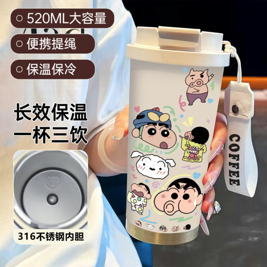 Crayon Shin-Shirt Water Cup Crayon Shin-Shirt Thermoshos Stroh große Kapazität Student Doppeldecke Mund Männer und Frauen tragen Wasser CKY679 SHIN-SHIRT + mit Lanyard 316 Edelstahl