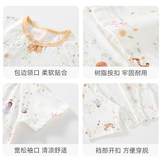 迪士尼婴儿衣服新生儿夏季薄款连体衣宝宝内衣贴身睡衣 维尼2件  73cm 