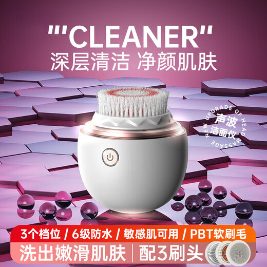 Xiaomi's sonic facial cleansing tool cleans pores, electric facial cleansing device for men and women, rechargeable facial cleansing brush, silver white