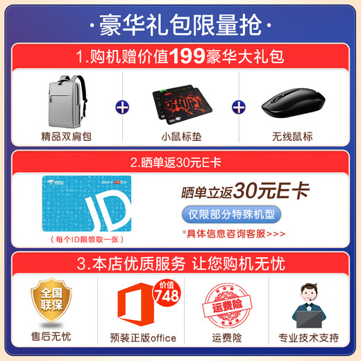 戴尔（DELL）灵越15Pro 15.6英寸酷睿i5笔记本成就3530大屏轻薄办公制图家用游戏学生便携带网口剪辑商务电脑 成就3520 i5-1135G7 UHD核显 【店长推荐】16G内存 512G