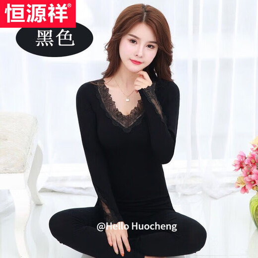 Hengyuanxiang Körperforming Frauen thermische Unterwäsche Student sexy Spitze Slim Herbstkleidung und lange Hosen Frauenanzugsbasis Basis-Baumwollpullover 9905 hellrosa [Set] Einen Größe passt zu 80jin [Jin entspricht 0,5 kg] -150jin [Jin gleich 0,5 kg]