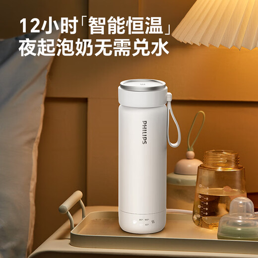 Philips (PHILIPS) water boiling cup, thermos cup, heated water cup, mini portable travel thermos cup, business gift for men and women
