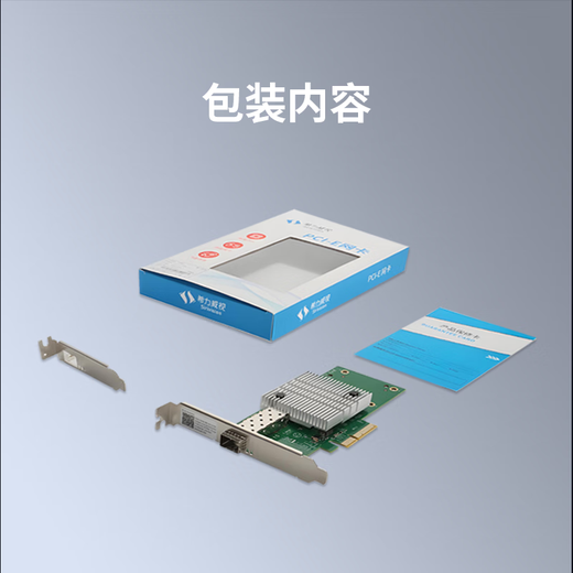 Xili Weishi 10G network card 10G/2.5G single electrical port dual electrical port optical port PCI-E e-sports adaptive network card high-speed RJ45 network card desktop server Synology nas 10G single optical port network card-82599-X4