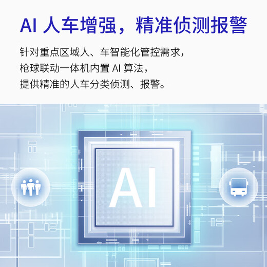 普联摄像头三镜头监控全彩家用无线360手机远程摄影679V-A 200万+200万+200万三镜头全彩夜视 无