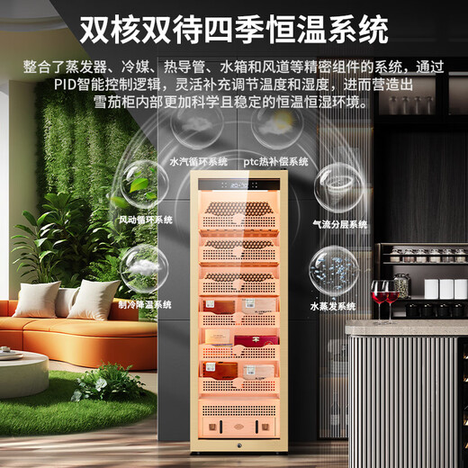 Cigarloong (CIGARLOONG) 408C cigar cabinet with constant temperature and humidity, cedar wood lining, choleric water, ionized ammonia removal and moisturizing cabinet, smart WiFi remote control compressor, cigar cabinet, constant temperature and humidity control, cigar cabinet, 1.8m high gold, pure ammonia + WiFi + cedar wood liner and shelf, thin section