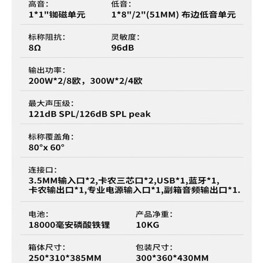 GBZ (upgraded model of small steel cannon) high-power outdoor musical instrument playing and singing audio portable Bluetooth square dance and karaoke performance speaker GBZ-18 high-power small steel cannon playing and singing audio