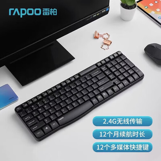 雷柏X1800S无线键盘鼠标套装静音无声打字专用笔记本台式电脑办公 E1050黑-抗干扰2.4G(单键盘)