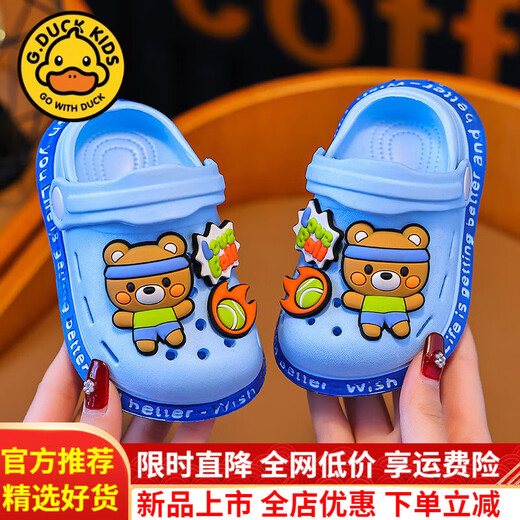 G.DuckKids Petite pantoufles pour enfants de canard jaune 3-6 ans Chaussures de trous pour enfants à l'extérieur Portez de la merde et des filles mignonnes de la merde des garçons et des filles en jaune 24 [longueur intérieure 15cm]