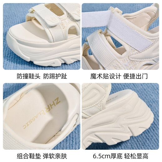 
ZHR sports sandals for women in summer casual beach shoes breathable Velcro thick sole women's shoes G739 beige 38