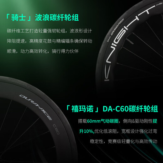 SAVA萨瓦驭风R7超轻全碳纤维弯把公路自行车R7170电子变速24速纯油碟 暗夜黑-R7170电子变速-波浪轮 540-L【建议身高180cm-188cm】