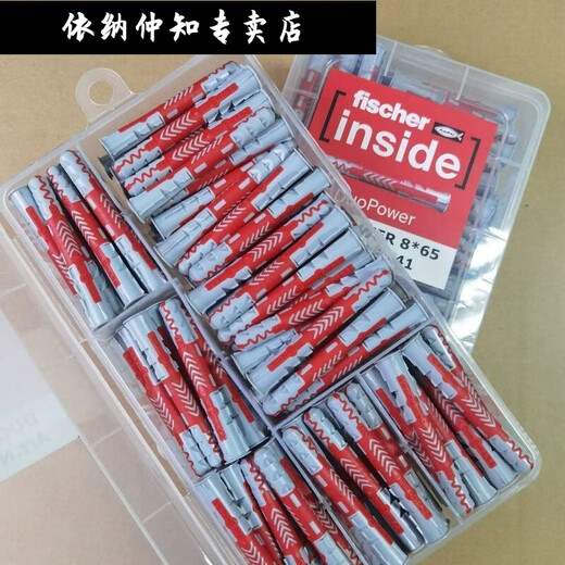 Ina fischer extended expansion tube screw bolt brick hollow brick foam brick aerated block hollow wall special 丨10X80 fischer tube 7X90 hexagonal screw丨12 set丿