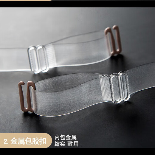 隐形肩带加宽透明肩带磨砂内衣防滑隐形不锈钢扣内衣防滑配件简装 隐形肩带【静电扣】简装 透明【1.0cm】2对装