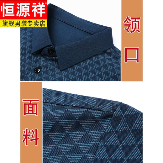 
Hengyuanxiang middle-aged men's short-sleeved T-shirt dad's summer suit 50 years old 60 summer ice silk 70 old man grandfather's top clothes gray M 17080-110Jin [Jin equals 0.5 kg]
