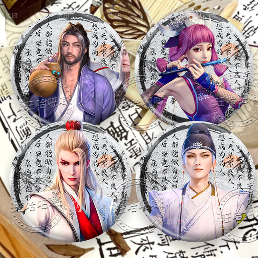 
Li Xingyun and Ji Ruxue Painting the Bad Man in the World of Jianghu Ancient Style Double Flash Badges Around Bar Chi Exquisite Millet Bad Man-L6627 Yuan Tiangang [Laser Plain] Double Flash Ba Chi + Storage Box