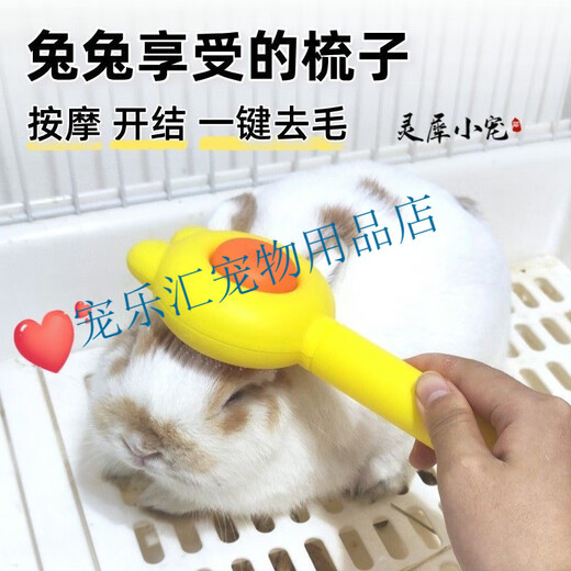 Special needle comb for cats, brush for cleaning long-haired dogs and rabbits, supplies for pets, cute rabbit grooming comb, rouge powder, non-static, deep hair removal丨Universal for pets, one-click hair removal