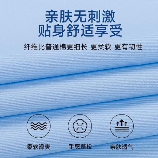 Le maire Yager Ya Ge Shirt à manches longues pour hommes Business Casual et Hot Free Professional Formal Wear Mariage Best Man Chun 6624 38 Recommandation de code 100-120 Jin [Jin est égal à 0,5 kg]