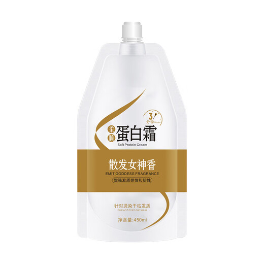 么诗柔顺蛋白霜女士发膜染烫受损毛发修复干枯改善毛躁光泽护发素免蒸 2袋装