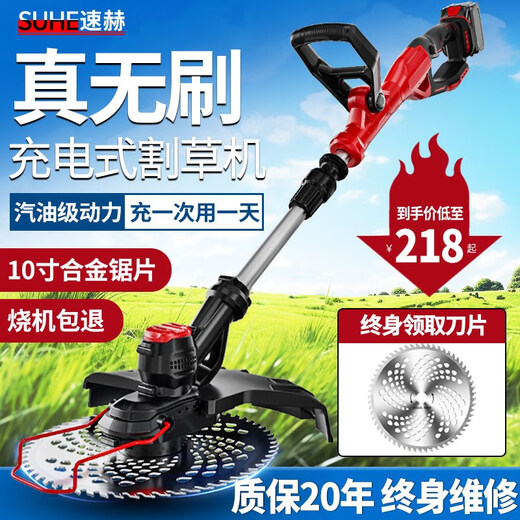 语森忆电动无刷割草机充电式小型除草机手持大功率打草机锄除草神器 无刷1098TV重载续航王