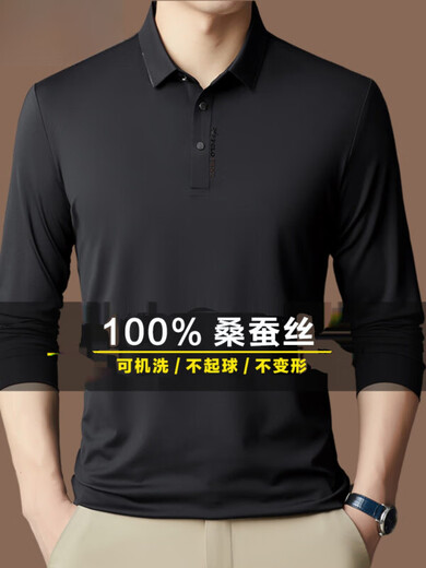 金利来（Goldlion）轻奢桑蚕丝长袖t恤男春秋2024新款男士夏季薄款polo打底衫 橘色[3878] 均码 M/165[100-120斤]
