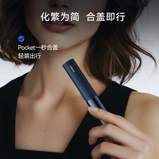 华为智选鸿蒙智选智能电动牙刷3Pocket便携出游消毒杀菌口红牙刷成人送男女生生日礼物 【尊享款】碧玺红