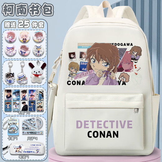 Premium Detective Conan's Schoolbag für Jungen und Mädchen, Kidd, Grundschüler mit Co-Branded und Junior High School, vielseitige, große Kapazität, High-End-Mitternachtsmodell, 26 Stücke