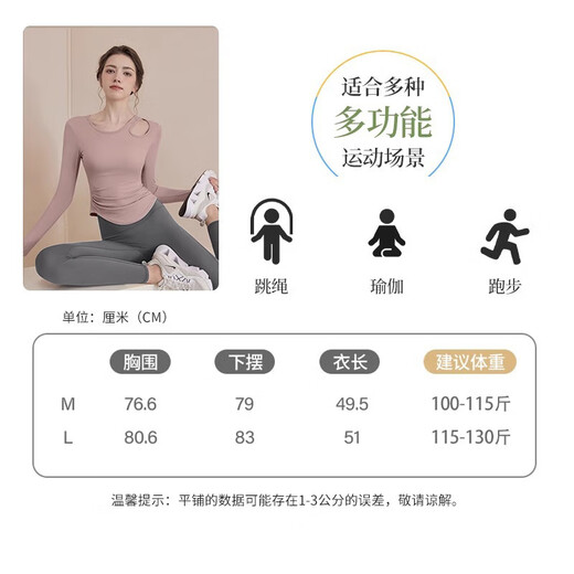 Bo Naling Yoga Wear Two-piece Set for Women Running Quick-Drying Fitness Pilates Training Dance Wear Long Sleeve Pants Suit Slanted Shoulder Hollow Yoga Suit Pink Clothes + Gray Pants L Suitable for 105-115 Jin Jin equals 0.5 kg