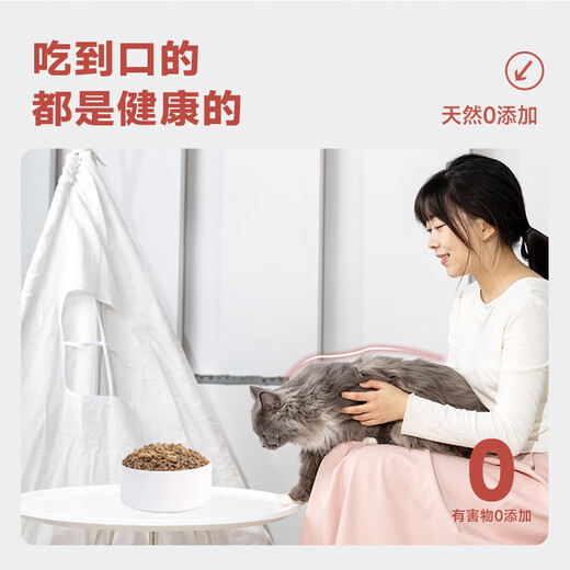 McFoody Cat Food 50% Fresh Meat Cat Food Cranberry Grain-Free Kitten Food Blue Cat Full Price Cat Food 10kg Universal Natural Cat Food Adult Cat Chicken Cranberry Formula 10kg