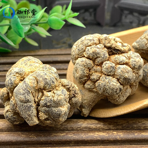 珈祁堂三七中药材云南文山三七根20头田七新鲜生云三七头个非野生三七粉 【20头三七】500克