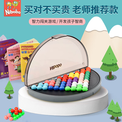 Yuke Intelligence Pyramid Development Intelligence Magic Perlen Kinder logisch Denken Schulungen Bildungsspielzeug Kindertag Geschenkpaket eins [Intellekt Magic Perlen + Intelligenz Quadrate]