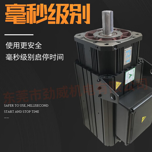 Motor de servo haitiano original Feishu Huichuan Delta Mond Maching Machine Servo Motor HP12529-392NM-74KW