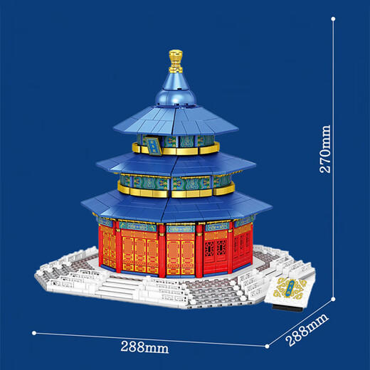 乐go高难度巨大型拼装积木建筑模型收藏摆件儿童玩具男孩生日礼物 超大天坛祈年殿 1518颗粒 6-7-8-9-10-12-14-15岁生日礼物