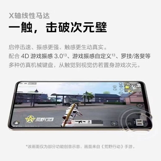 二手IQOOZ7x骁龙695竞速屏 VIVOY365G全网通6000毫安游戏二手手机 iqooZ7X原子蓝 8GB+128GB 【9新】轻度使用 全网通5G