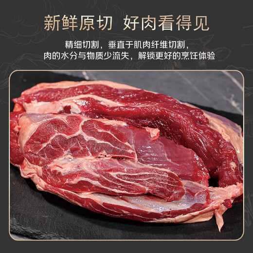 Yueshengzhai PLUS Subsidy Popular Chilled Australian Grain-Fed Beef Tendon 800g Date Super Fresh Fresh Beef