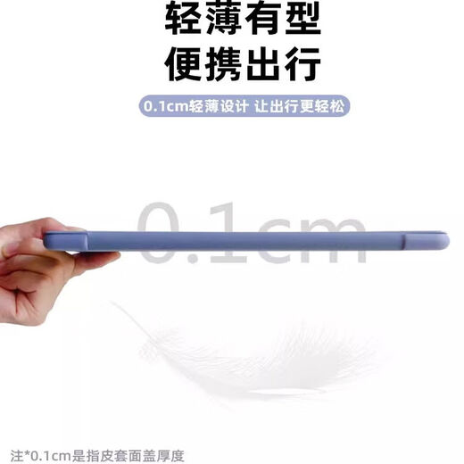 
Min Qiao is suitable for 2016 ipadpro9.7 protective case protective case Apple old ipad 9.7 inch flat shell silicone soft all-inclusive case A1674a1675A1673 thin [Northern black] A1673/A1674/A16751